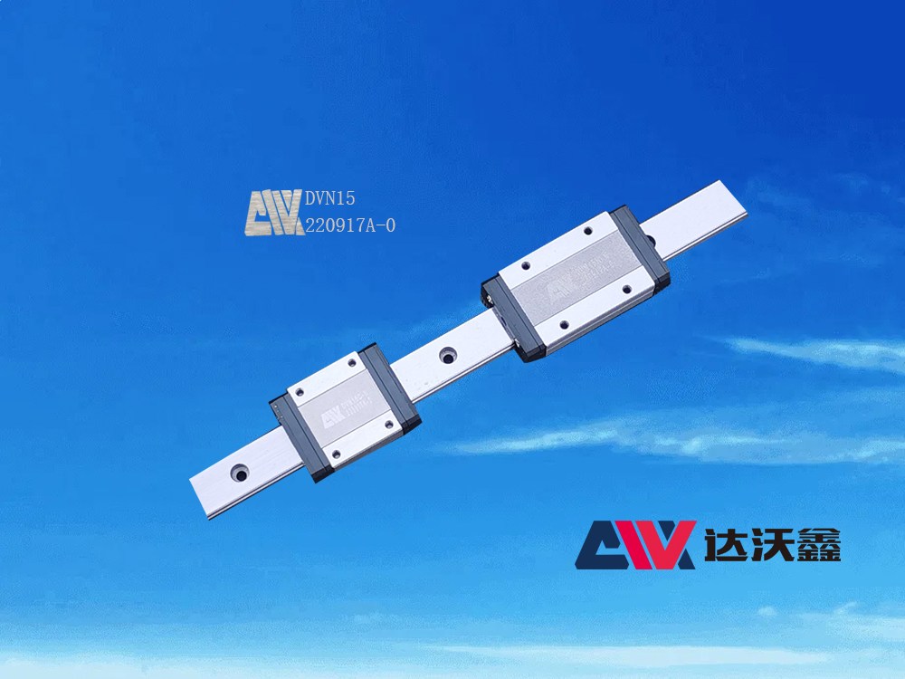 DVN15微型標(biāo)準(zhǔn)線性導(dǎo)軌