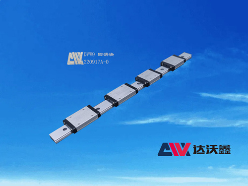 DVW9寬幅直線導(dǎo)軌