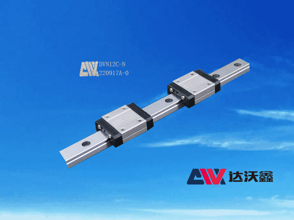 DVN15標(biāo)準(zhǔn)微型導(dǎo)軌