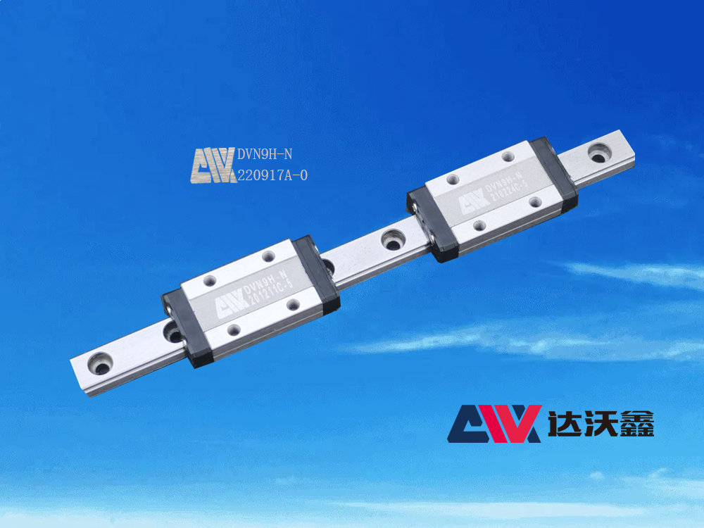 DVN9H-N標(biāo)準(zhǔn)微型導(dǎo)軌
