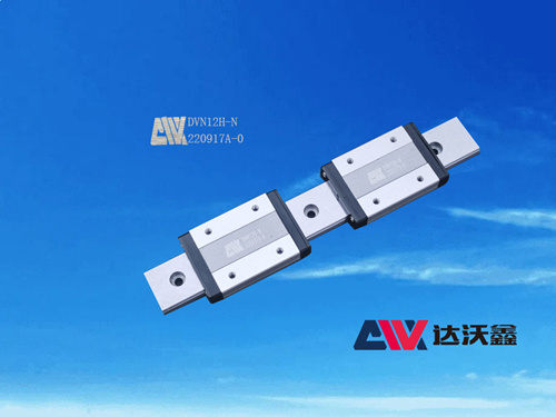 DVW12H-N寬幅微型導(dǎo)軌
