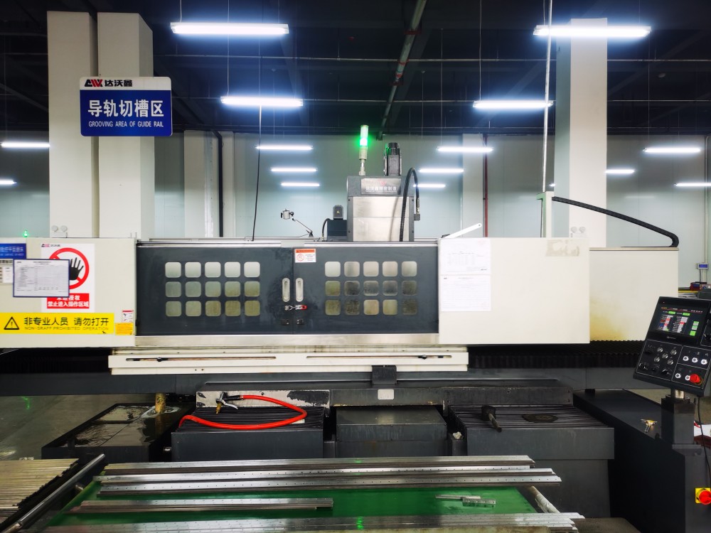 達(dá)沃鑫直線導(dǎo)軌切槽區(qū).jpg