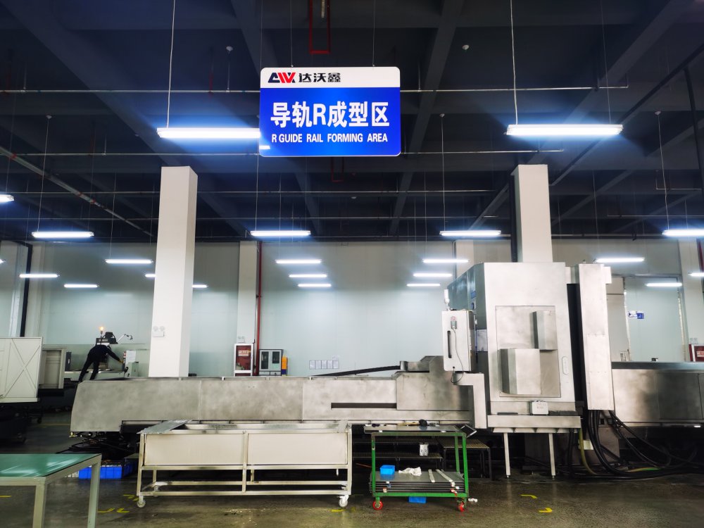 達沃鑫直線導軌R成形區(qū).jpg