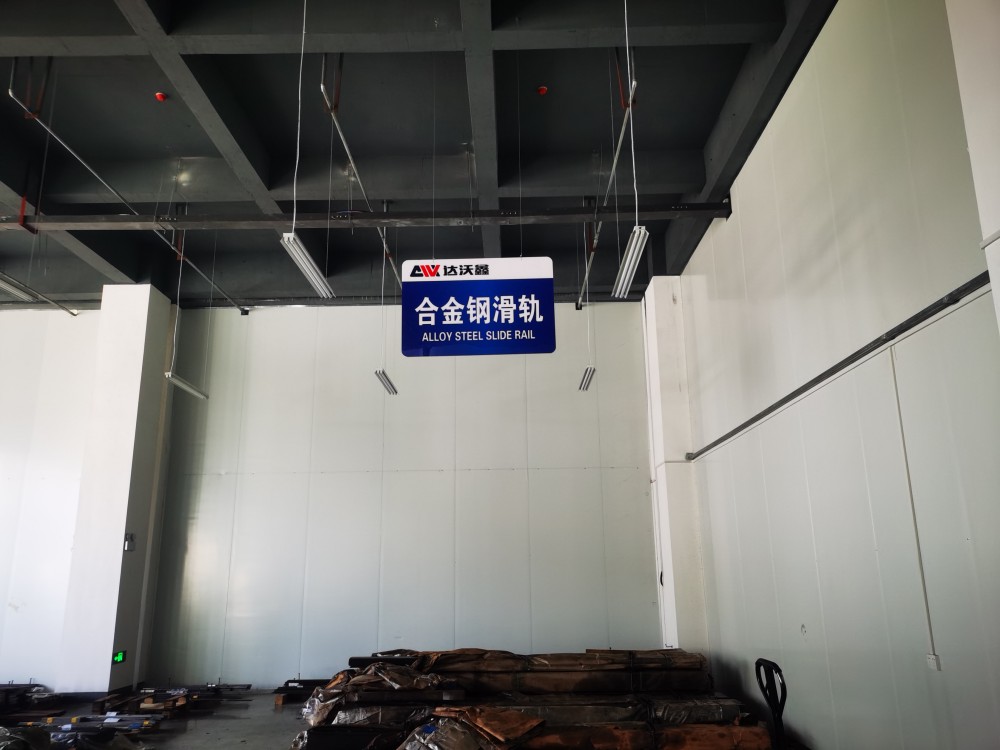 達(dá)沃鑫直線導(dǎo)軌合金鋼滑軌存放區(qū).jpg