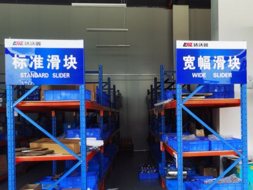 達(dá)沃鑫直線導(dǎo)軌滑塊成品區(qū)