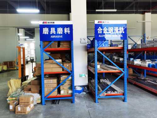 直線導(dǎo)軌磨料磨具存放區(qū)