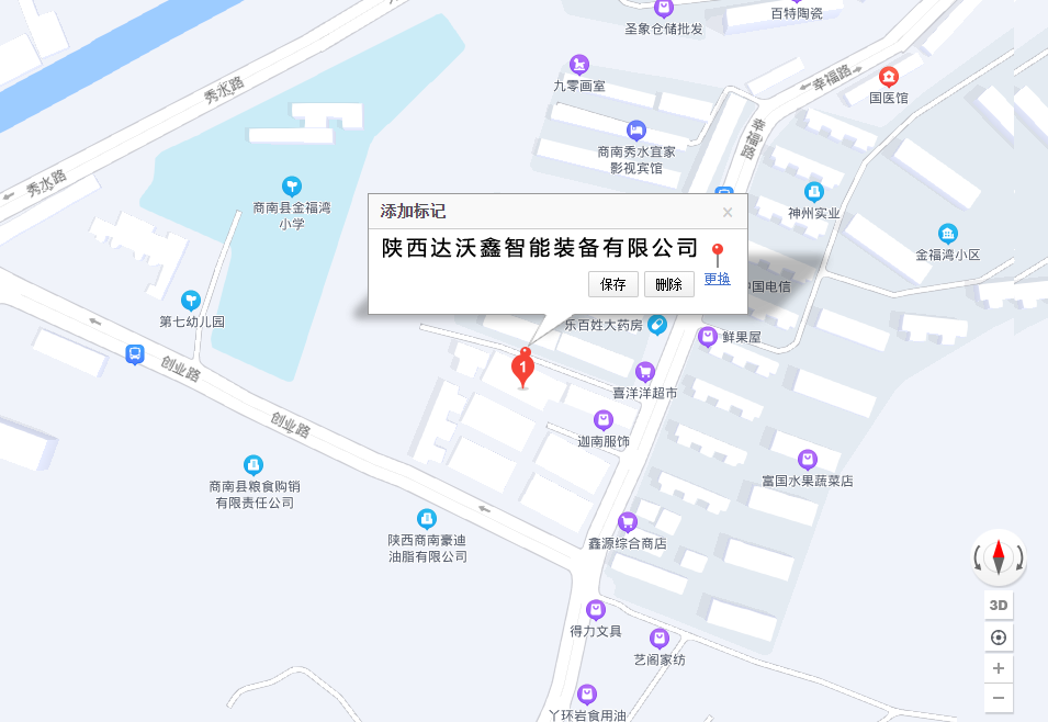 聯(lián)系我們